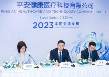 平安健康2023年上半年總收入人民幣22.2億元