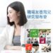 少子化有解方:主管支持、彈性工作、育兒資訊、支持團體及企業托兒