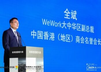 創造、連接、共贏 — 300人齊聚首屆未來創造者大會 引領消費科技新趨勢