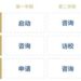 思貝禮「三年升中計劃」,護航學子升學之旅
