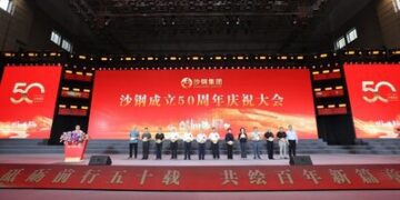 世界500強企業沙鋼集團迎來建廠50周年