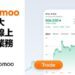 富途海外獨立品牌moomoo於加拿大推出線上證券業務，以全面、專業、易用投資工具助力美股交易