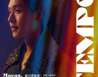 澳門文化娛樂新地標銀河綜藝館迎來首個泰國巨星個人演唱會 泰國人氣歌手馬群耀Billkin將於4月6日首次在澳門舉行個人演唱會