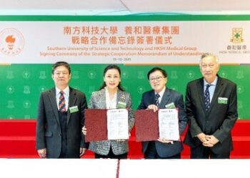 養和醫療集團與南方科技大學共建醫療和醫學物理培訓 提升醫學教育與科研創新