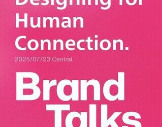 蒙納 2025 Brand Talks創意聚焦香港：匯聚國際與本地創意先鋒，共探字體、品牌設計與情感連結的未來風貌