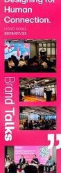 蒙納 Brand Talks 香港圓滿舉行逾130位設計、品牌業界菁英齊聚一堂探討字體設計如何推動品牌與情感連結