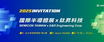 鈦昇科技以創新雷射與電漿技術驅動先進封裝，亮相 SEMICON Taiwan 2025