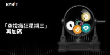 Bybit升級熱門「空投瘋狂星期三」活動，推出雙獎池模式