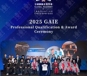 Global Academy of Innovative Enterprises Professional Qualification & Award Ceremony 2025