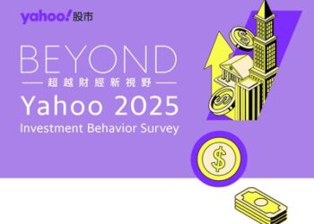 Yahoo股市公布2025「投資理財行為大調查」！揭投資人行為關鍵變化