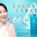 全新SKINVIVE® 昇光針® 矚目登場 — 引領突破水光界限