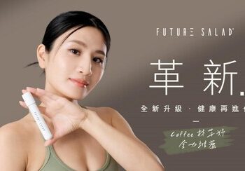 Future Salad 5週年革新升級！三大女神齊聚直播，見證健康飲食再進化