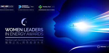 破曉之光，照亮能源未來：2026亞太能源女性領袖獎全球提名正式啟動
