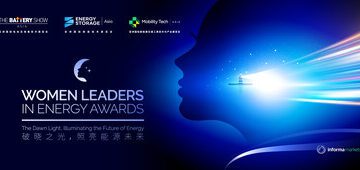 破曉之光，照亮能源未來：2026亞太能源女性領袖獎全球提名正式啟動