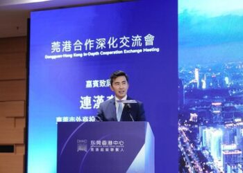 「聚力出海 贏未來」 莞港合作深化交流會在港圓滿舉辦