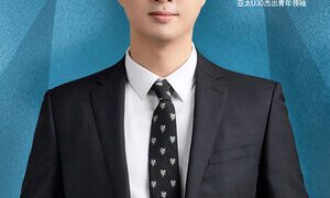 伯恩光學楊俊建入選2025年亞太U30傑出青年領袖榜單