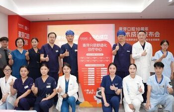 麥芽牙科成立「分層舒適化診療中心」 發佈《舒適化種植十項金標準》