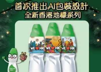 屈臣氏蒸餾水首次推出全新AI包裝設計 打造極具收藏價值的香港地標紀念樽系列