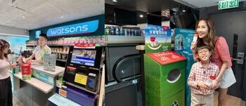 高露潔 x屈臣氏「塑」造微笑牙膏管回收獎賞計劃 全新升級