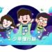 少年懂行銷: 掌握短影音趨勢 2024市場的新機遇