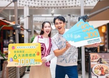 恒隆10月連環賞 七大商場迎黃金周