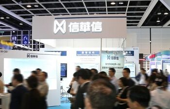 【首秀香港】信華信打造「數智」新引擎，實力亮相2024香港國際創科展