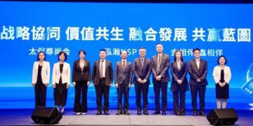 太保壽險香港舉辦2025融合發展大會