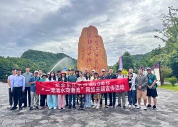 一灣清水六十載 贛港同心共此源—-紀念東江水供港60週年「一灣清水向港流」網絡主題宣傳活動走進贛州安遠三百山