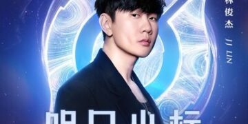 金曲獎得主林俊傑獻唱《王者榮耀》十周年版本主題曲,開啟游戲領域下一個跨界熱門之作