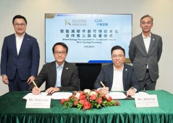 中電源動與啟勝簽署合作備忘錄 打造ICC成為智慧能源管理建築新地標