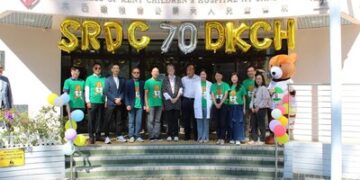 「第四十二屆大口環根德公爵夫人兒童醫院賣物會」香港弱能兒童護助會攜手誌慶七十載 改變生命歷程