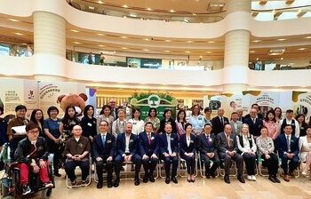 香港弱能兒童護助會慶祝成立70年改變生命歷程