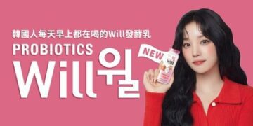 韓國品牌「Will」憑本土人氣攻佔台市場 推出「草莓新口味」
