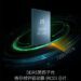 瀾起科技推出支持7200 MT/s速率的DDR5第四子代RCD芯片