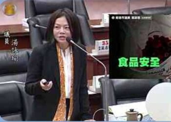 漾新聞|美式賣場再爆進口食品檢出環氧乙烷　湯詠瑜籲政府應立即啟動溯源調查及保護消費者措施