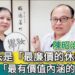 影/書法是「最廉價的休閒」卻是「最有價值與內涵的興趣」漢民國小校長陳昭治/漾新聞