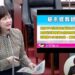 漾新聞|陳麗娜質詢要求教育局提高校園行道樹修剪經費以解決學校難題 並爭取南高雄爭設輪椅運動公園