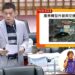 漾新聞|台積電進駐 楠梓產業與科學園區交通問題嚴重 陳善慧質詢要求改善如期如質完工