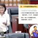 漾新聞|曾麗燕總質詢爭取小港後厝路與松美路開闢 不要再讓民眾走易生車禍山路