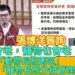 漾新聞|張博洋質詢爭取設置「動物長照園區」 呼籲建立「寵物長照分級管理制度」