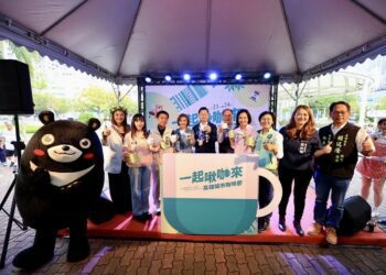 漾新聞|首屆高雄城市咖啡節凹子底飄香 首日湧入2萬人