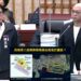 漾新聞|蔡武宏總質詢關切小港林園線是否也要延期完工
