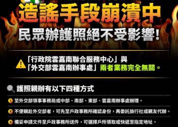 漾新聞|林岱樺批柯志恩 柯直球對決為選舉無視賴總統