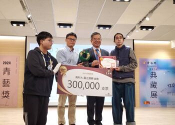 漾新聞|2025青藝獎典藏作品巡迴特展「近未來之形」2月啟動綻放高科大的藝術能量