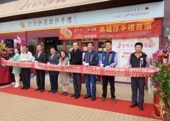漾新聞|看好亞灣愛河灣商機 在地伴手禮品牌打狗餅舖進駐高雄英雄館