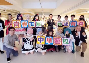 漾新聞｜從《心有漁曆》到《鍾馗抓鬼》—華藝青年用創意翻轉文化 「青春不設限，創作無邊界！」