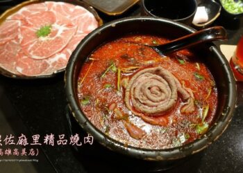 漾新聞|碳佐麻里高美店疑食安出包！已22人就醫、停業至21日 業者道歉