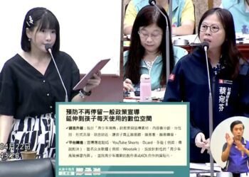 漾新聞｜性剝削危機蔓延數位校園 鄭孟洳籲打造防堵全戰線