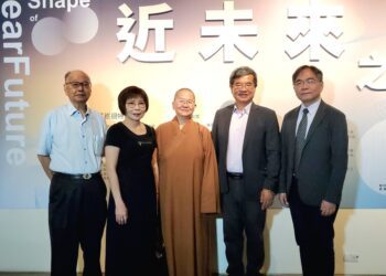 漾新聞|高科大青藝獎典藏品巡展「近未來之形」佛陀紀念館盛大開幕