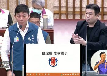 漾新聞|高雄市有不適任校長？簡煥宗爆鹽埕區忠孝國小校長失職！痛批離譜誇張教育局嚴辦